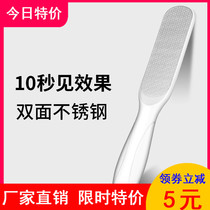 Pedicure artifact exfoliating calluses Household tools Heel scraping soles of the feet pedicure knife foot grinding foot rubbing
