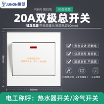 Junlang 20A bipolar master switch panel 86 type with led indicator bath water heater air conditioner master switch black and white