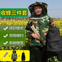 Anti-bee clothing cloth bee cage bee protection clothes gloves field bee collection tools beekeeping anti-sting honey set