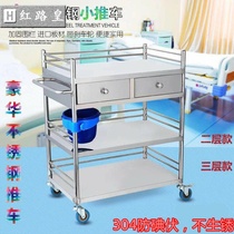 Thickened stainless steel physiotherapy car multi-purpose trolley with trash can storage rack surgical oral equipment beauty cart