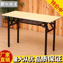 Folding table conference table long table home desk training simple stalls table manicure rectangular desk