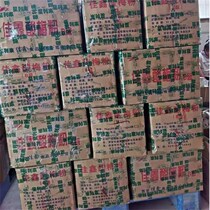Jiaxin sour plum powder sour plum soup instant drink 20 bags 40kg concentrated plum powder Hui Street sour plum powder raw materials