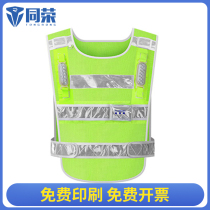 High speed flash rechargeable led explosion flashing lights reflective vest traffic rescue fluorescent clothes riding safety clothes