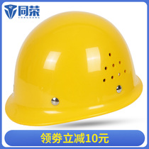 Yellow safety helmet Site GRP Anti-smashing national Thickened Protection Engineering Construction Helmet leader Supervisors Cap