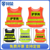 Nursing Post reflective vest vest vest fluorescent clothing luminous clothing traffic Annual Review driving school coach student safety reflective clothing