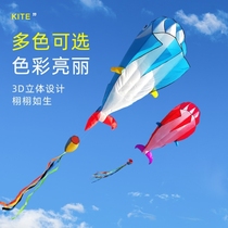 Paper kite giant adult large high-end whale kite children's breeze easy to fly 2022 new super large software spring kite