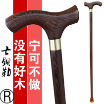 Redwood solid wood old man crutches wooden cane chicken wing Wood crutches non-slip mahogany faucet crutches elderly crutches