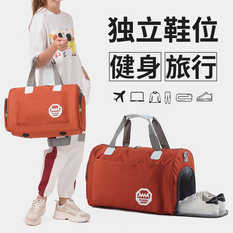 Large capacity travel bag, portable travel bag, lightweight and minimalist trendy men's luggage bag, women's short distance travel one shoulder fitness bag