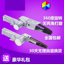 Pneumatic Belt machine Grinding machine Grinding machine Ring Belt machine Small hand-held grinder sanding machine