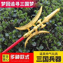 Guan Gong Blade Toys Three Kingdoms Toys Full COS Performance Plastic Metal Weapon Guan Dagong Fangtian Painting