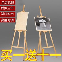 Easel tray Retractable drawing board Easel set Painting tools Art student supplies Children sketch painting folding