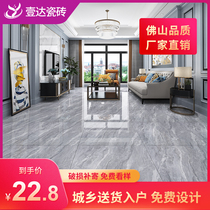 Foshan ceramic tiles simple gray whole body marble continuous pattern floor tiles 800x800 living room non-slip floor tiles new