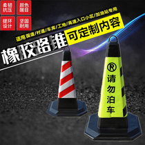 Rubber road cone 70cm reflective safety cone 90cm ice cream cone cone bucket isolation Pier warning column construction roadblock cone