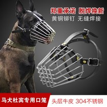 Horse and dog mouth cage Dobin stainless steel metal mouth cover Anti-bite anti-barking stop dog device Horse and dog mask Dog training equipment