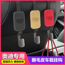 Audi A3 A4L A6L A6L Q2L Q2L Q3 Q5L Q7 Q7 decorated car supplies interior retrofit