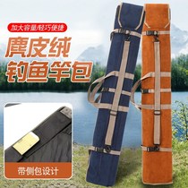 2021 new fishing rod special sail cloth bag light type lengthened abrasion-proof thickened cloth fishing gear bag cashier bag