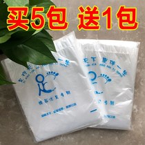 Foot bath bag Disposable thickened foot massage bag Foot basin Plastic film foot bath bag Foot bath bucket bag Foot bath bag