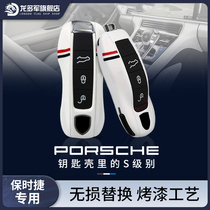The application of Porsche key Shell macan Cayenne 718 Pa lame pull 911Taycan vehicle bao kou key sets