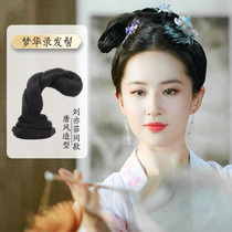 Ancient costume Chinese clothing wig bag integrated dream Hualu same style snake hair bun hair accessories ancient costume modeling pad hair linen flower bag
