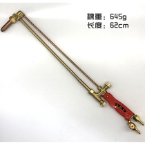 300 type cutting gun G01-300 cutting torch purple copper rod cutting gun cutting torch cutting knife shooting copper cutting gun