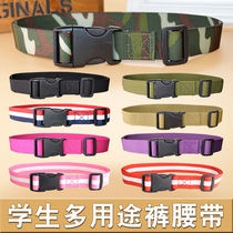Childrens military training belt belt Primary and secondary school students youth summer camp buckle waist belt Boys and girls children