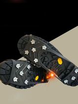 Eight Teeth Ice Claw Non-slip Shoe Cover Simple Outdoor Climbing Chain Snow Ground Non-slip Ice Claw Snowclaw Ice Surface Light God 