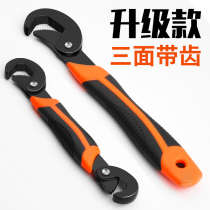  Universal wrench Movable pipe tool pliers Live mouth wrench Bathroom multi-function universal pipe wrench German set opening