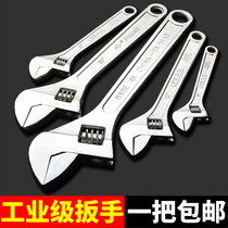 Adjustable wrench tool Universal live mouth bathroom wrench Multi-function universal German large opening board short handle handle