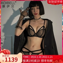 KOIBELL Autumn Black Sexy Underwear Women's Small Chest Gathering Bra Anti-sagging Bra Set