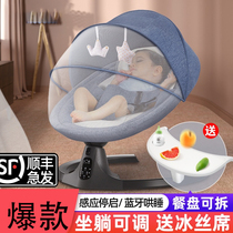 The baby artifact pats the back the baby sleeps the baby sleeps up and down the baby cradle the dining chair the child appease the chair the butt.