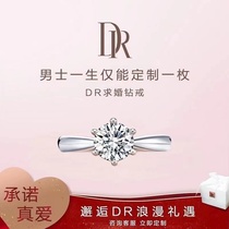 The main reason for this change is to better DR Diamond ring FOREVER classic 1 karat courtship wedding diamond ring for women official flagship store