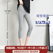 Pregnant women leggings womens summer thin summer wear fashion spring and summer small spring and autumn casual pants spring and autumn casual pants spring and summer clothes