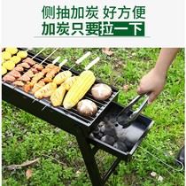 Thickened Grill portable folding grill home keg oven can pull picnic barbecue outdoor full set of tools