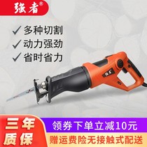 High power 220V German electric horse knife saw reciprocating saw household small multifunctional meat cutting according to chainsaw Bone Machine