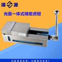 New product milling machine integrated flat pliers angle solid smooth surface precision 4 inch 6 inch heavy duty machine vise Special