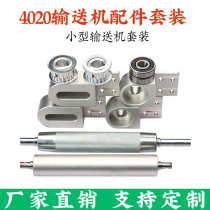 2040 small conveyor conveyors accessories roller belts complete aluminium seat tension base assembly line main driven