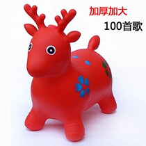 Childrens toy inflatable vault extra thick non-toxic baby Mount Pony horse horse riding baby music jumping deer