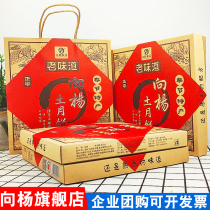 Old taste gift box Chongqing Fengjie Xiangyang Big Moon cake handmade moon cake Traditional taste Walnut almond earth moon cake