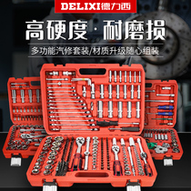 Delixi repair tool socket wrench set auto repair tool box ratchet repair hexagon socket screwdriver set set