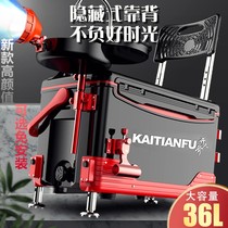 Net red fishing box full set of 2020 new box 2021 multifunctional fishing box lift box can sit special equipment