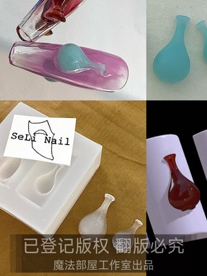 taobao agent Yujing small flower bottle nail nails original mold wearing armor jewelry stealing version must be investigated.