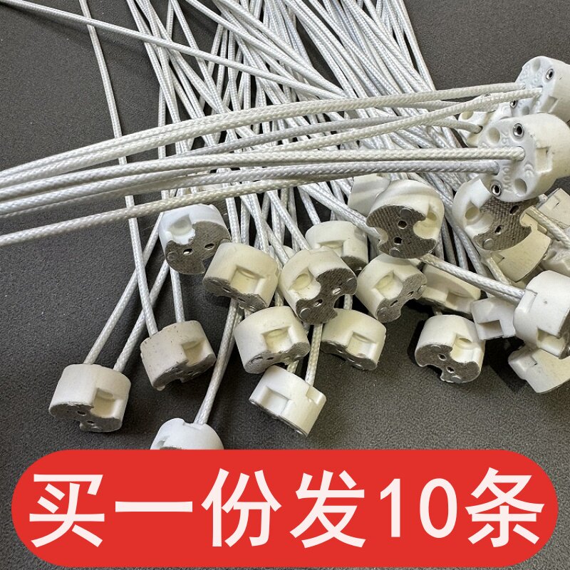 卤素灯陶瓷灯座-卤素灯陶瓷灯座促销价格、卤素灯陶瓷灯座品牌- 淘宝