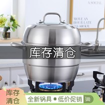 Low-cost clearance pot Gas induction cooker Universal leak-picking lone product pot Export pot Stainless steel soup pot steamer