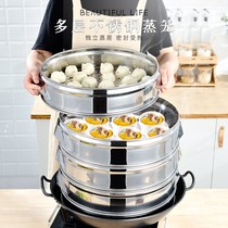 Commercial stall extra large steamer steamer stainless steel steamer Household large thickened round steamed bun steamed buns