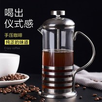 Hand brewing coffee pot crisper tea brewer filter cup espresso cup espresso cup grinder set glass