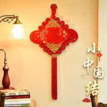 Fu character China knot entry door upper pendant living room small number hanging decoration Xuanguan red Ping An Festival auspicious wall decoration