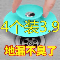 New bathroom sewer deodorant cover anti-blocking floor drain cover kitchen sink sink wash basin filter water plug