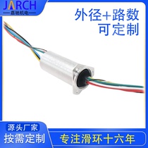 Micro rotating conductive slip ring 2 4 6 8 10 12 24 way custom cap slip ring small slip ring conductive ring