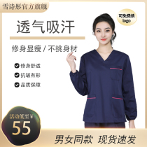 Operating room wash clothes long sleeve surgical brush hand clothes men and women with spring and autumn dental pet dental doctor work clothes