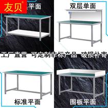 Antistatic workbench factory assembly line dust-free workshop experimental cell phone repair table packing heavy operating table